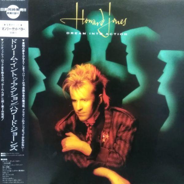 LPレコード HOWARD JONES (ハワード・ジョーンズ) / DREAM INTO ACTION