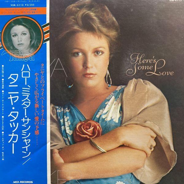 Tanya Tucker レコード2タイトル まとめ売り Tanya Tucker レコード2タイトル まとめ売り 【公式通販】