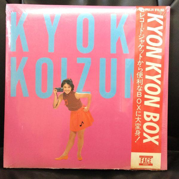 シールド未開封 ) KYON BOX KYOKO KOIZUMI小泉今日子/非売品/富士 
