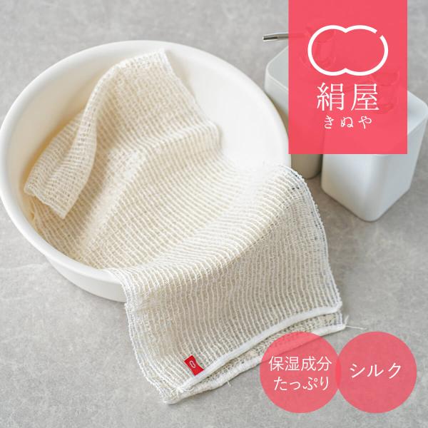 商品名：キビソととうもろこし 潤美肌【サイズ】フリーサイズ（約 90cm × 20cm）素材／材質：ポリ乳酸55%、シルク（キビソ）45%モニターの発色の具合によって実際のものと色が異なる場合がございます。取扱注意事項●雨や汗など、濡れた状...