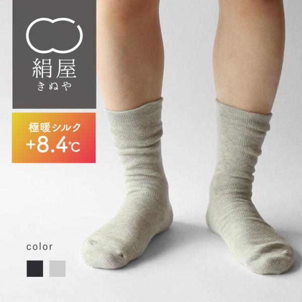 希望時2000円に変更：ファンケル冷えしらずインナーソックス2点【22～24㎝】 8148b.jpg