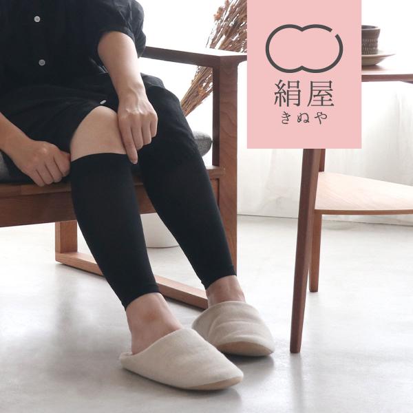 シルク サポーター 着圧 ソックス レディース 女性用 ダイエット 靴下 くつした むくみ スッキリ 絹 絹屋 日本製 ギフト プレゼント
