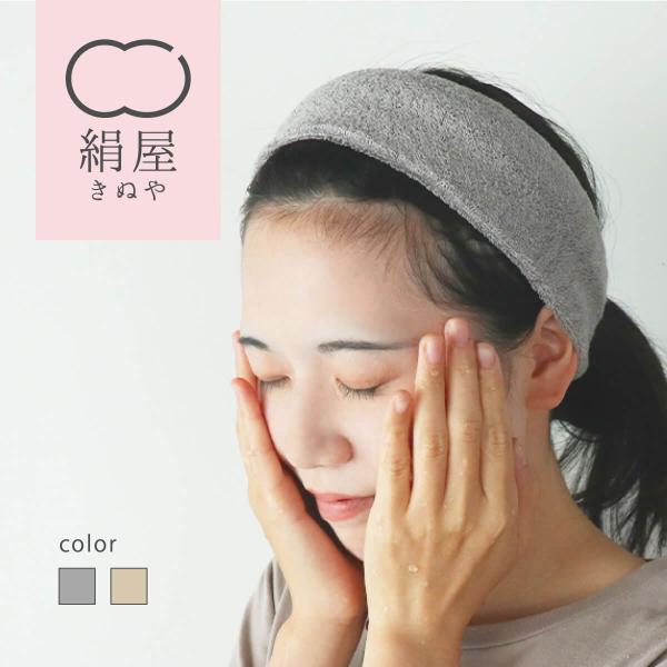 商品名：絹屋 シルク パイル ヘアバンド【サイズ】FREEサイズ（ユニセックス）素材／材質：シルク79%、ポリエステル20％、ポリウレタン1％色: 銀色　/　空色モニターの発色の具合によって実際のものと色が異なる場合がございます。取扱注意事...