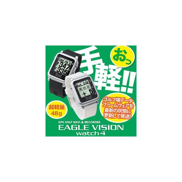 イーグルビジョン　watch4  GPSゴルフナビ watch4 EV-717｜EAGLE VISION