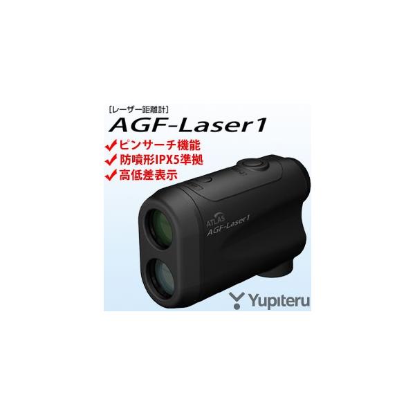 ユピテル ATLASPORT レーザー飛距離計 AGF-Laser1 : 南海ゴルフ