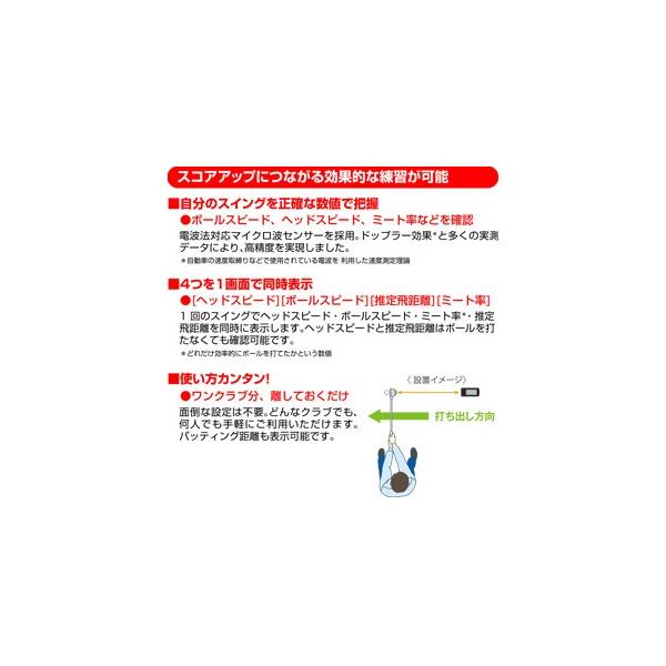 ユピテル Yupiteru Golf ゴルフスイングトレーナー Gst 7ble Buyee Buyee Japanese Proxy Service Buy From Japan Bot Online