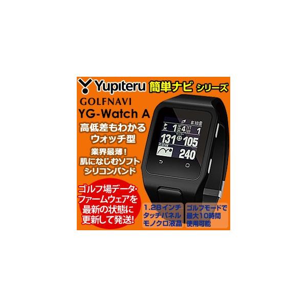 Yupitelユピテル　凌駕　YG-Watch Advance Amazon | ユピテル(YUPITERU) Yupiteru GOLF YG-Watch A 使用
