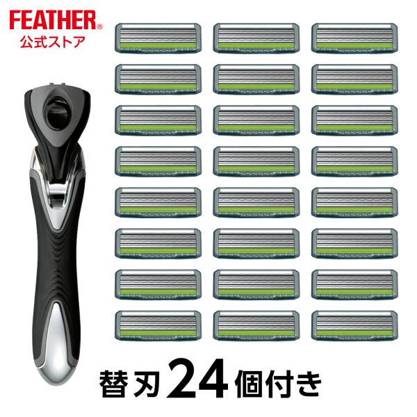FEATHER（フェザー） フェザーカミソリ エフシステム サムライエッジ