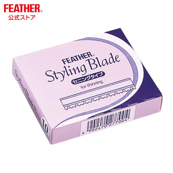 feather-safetyrazor1_tg-10