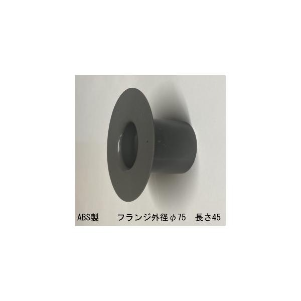 OVP30、30A成型ABSオーバーフロー管,1箱100個入(OVP30、30A OVP30、30A成型ABSオーバーフロー管,1箱100個入(OVP30、30A