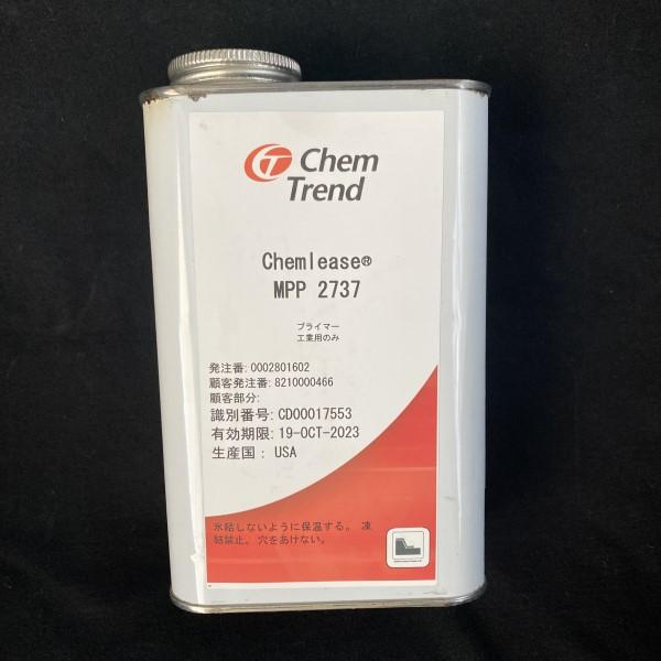 小分型コーティング剤,ケムリースmpp2737,250cc : フェザー 小分型コーティング剤,ケムリースmpp2737,250cc : フェザー