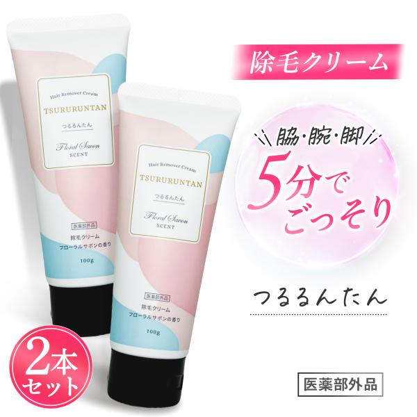 【清潔感溢れるつるつるボディへ】最短たった5分で一撃ゴッソリ！大人気アパレルブランドからついに解禁！炭クレンズの吸着力でつるるん！【こんなお悩みの方にお勧め】ポツポツが残っている・カミソリ負けをする・サウナ前に・時間がかかる・サロンだと予約...