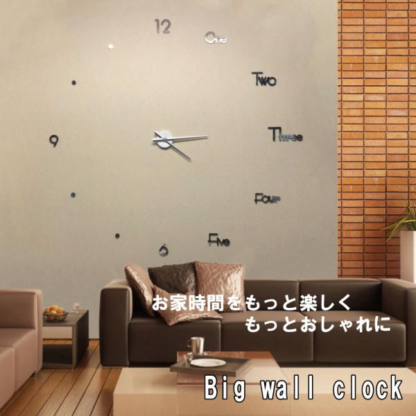 大きな時計 特大 壁掛け時計 おしゃれ インテリア 寝室 リビング 店舗 北欧風 DIY クリスマスプレゼント 記念日 父の日 母の日 誕生日 贈り物 送料無料