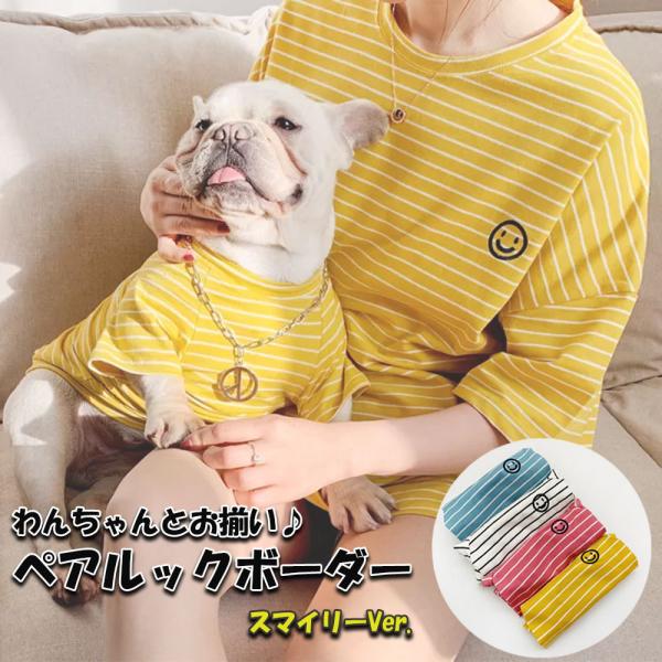 featherstoa_dog-wear-border