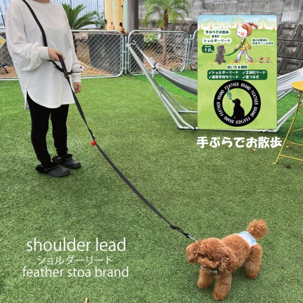 犬 ショルダーリード 肩掛けリード ハンズフリー デニム生地 迷彩柄 長