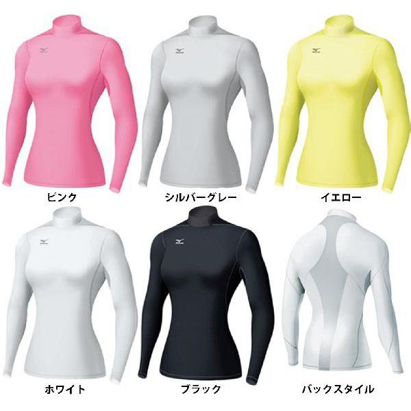 ミズノ(MIZUNO) バイオギア 夏用 アイスタッチ ハイネック長袖