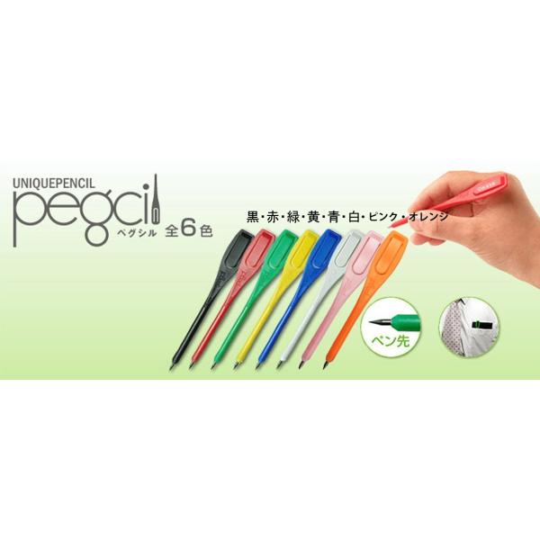 ライト（LITE） クリップ ペンシル ペグシル 5,000本 カラーも