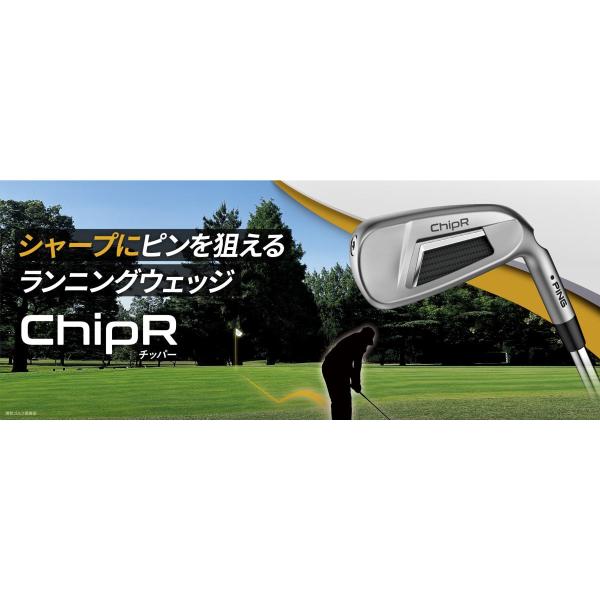 PING PING(ピン) ChipR ウェツジ スチール 単品 右用 33インチ PING PING(ピン) ChipR ウェツジ スチール 単品 右用 33インチ