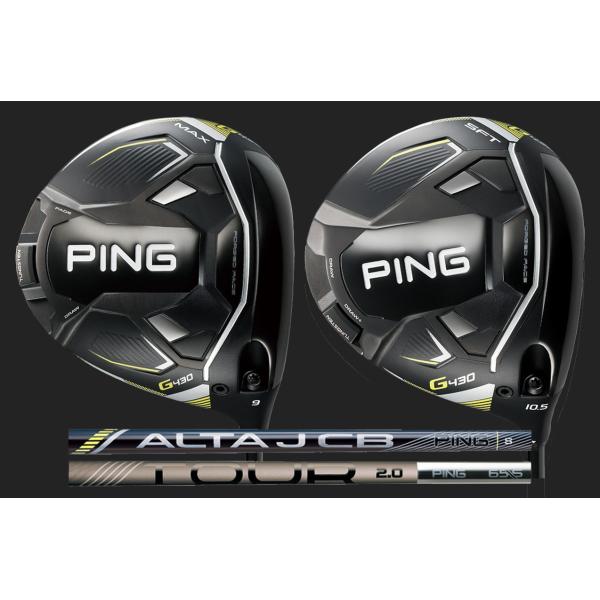 feaz_ping-g430-w1-normal feaz_ping-g430-w1-normal