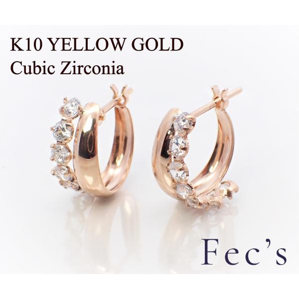 ピアス レディース アレルギー対応 ニッケルフリー K10 10金 イエロー