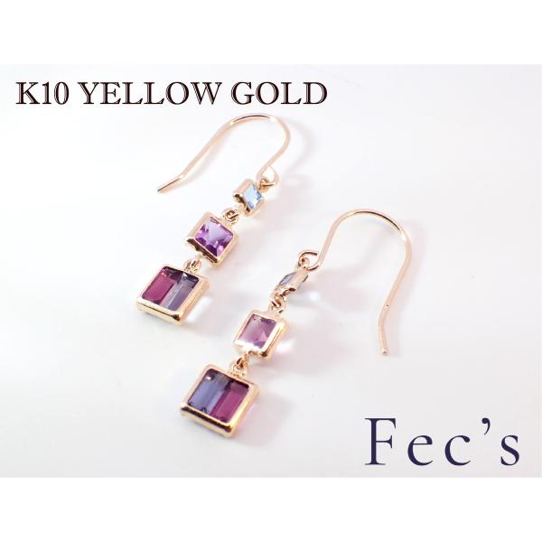 ピアス レディース アレルギー対応 ニッケルフリー K10YG 10金