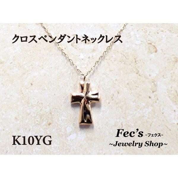 K10YG(10金イエローゴールド) クロスペンダントネックレス メンズ