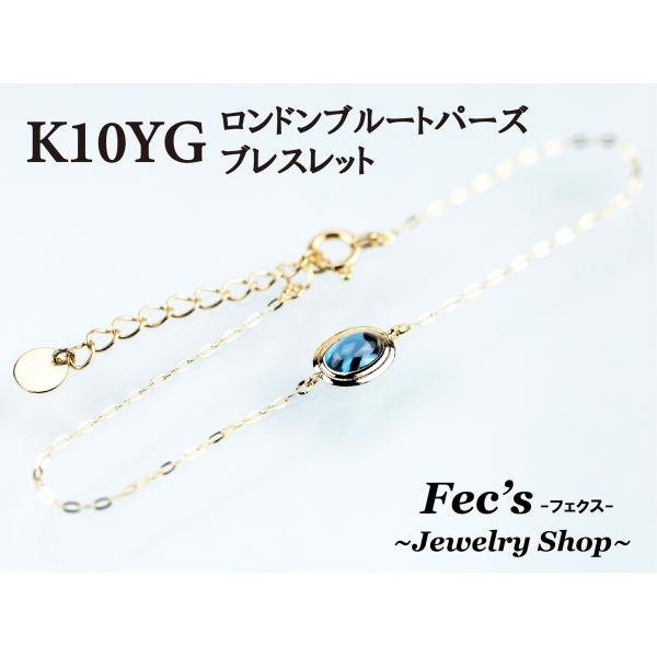 ブレスレット レディース ニッケルフリー K10 10金 イエローゴールド 