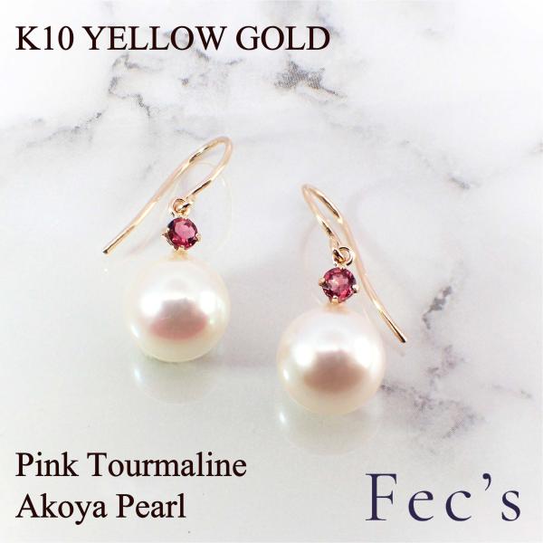 ピアス レディース アレルギー対応 ニッケルフリー K10 10金 イエロー 