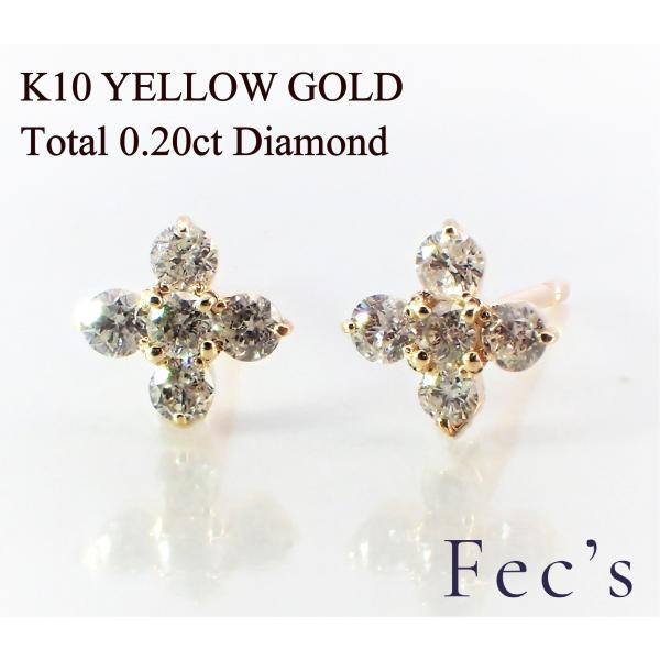 ピアス レディース アレルギー対応 ニッケルフリー K10 10金 イエロー 