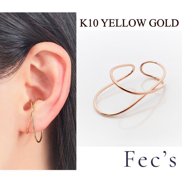 イエロー イヤーカフ クリップタイプのイヤリング イエロー イヤーカフ クリップタイプのイヤリング