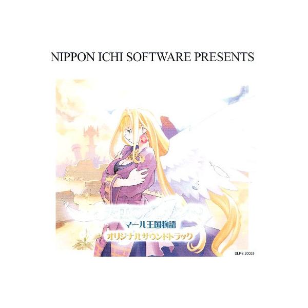 中古cd 天使のプレゼント マール王国物語 オリジナルサウンドトラック ゲーム特典 Buyee Buyee Japanese Proxy Service Buy From Japan Bot Online