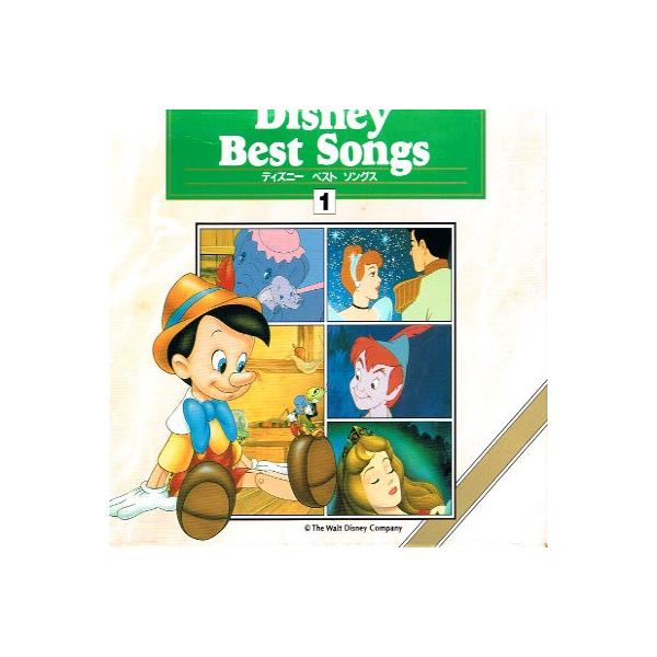 中古cd Disney Best Songs 1 日本語版 Buyee Buyee Japanese Proxy Service Buy From Japan Bot Online