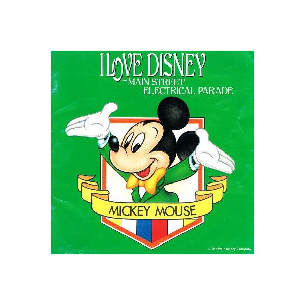 訳あり 中古cd だいすき ディズニー メイン ストリート エレクトリカル パレード Buyee Buyee Japanese Proxy Service Buy From Japan Bot Online