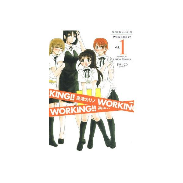 中古cd ドラマcd Working 1 Buyee Buyee Japanese Proxy Service Buy From Japan Bot Online