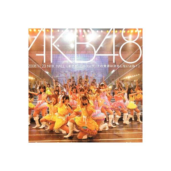 中古cd Akb48 2008 11 23 Nhk Hall まさか このコンサートの音源は流出しないよね Buyee Buyee Japanese Proxy Service Buy From Japan Bot Online