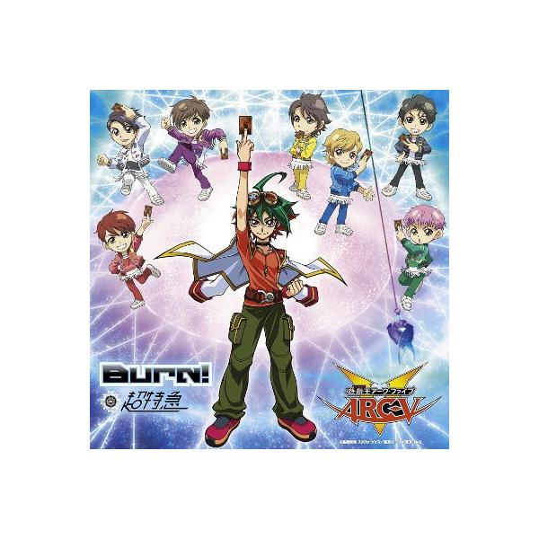 新品cd 超特急 Star Gear Ebiday Ebinai Burn 遊 戯 王arc V盤 Buyee Buyee Japanese Proxy Service Buy From Japan Bot Online