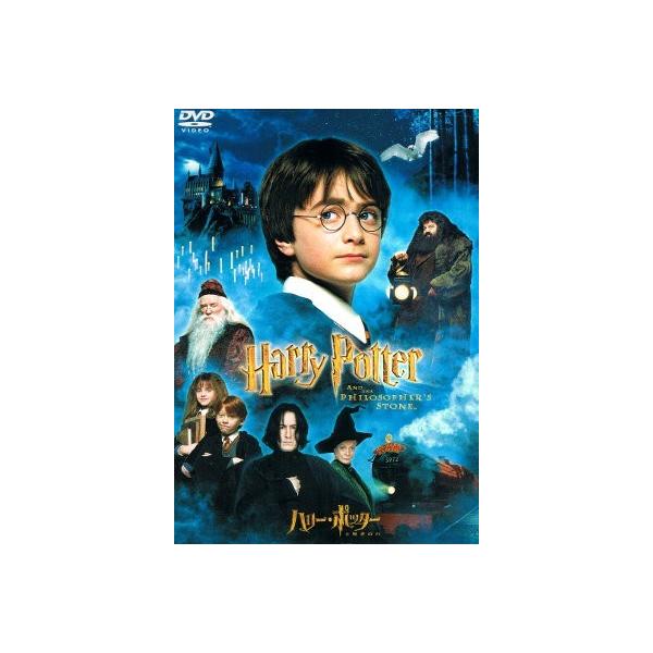 中古dvd ハリー ポッターと賢者の石 特別版 Buyee Buyee Japanese Proxy Service Buy From Japan Bot Online
