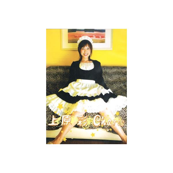 中古dvd 上原彩charis Buyee 日本代购平台 产品购物网站大全 Buyee一站式代购bot Online