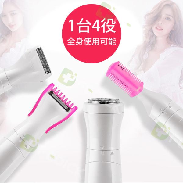 最大76 オフ レビュー特典 フェイスシェーバー 女性 メンズ 女性用 Usb シェーバー ブラウン 替刃 顔 電気シェーバー 男性用 レディース シェーバー 脇 充電 電動 顔用 Academydosaber Com