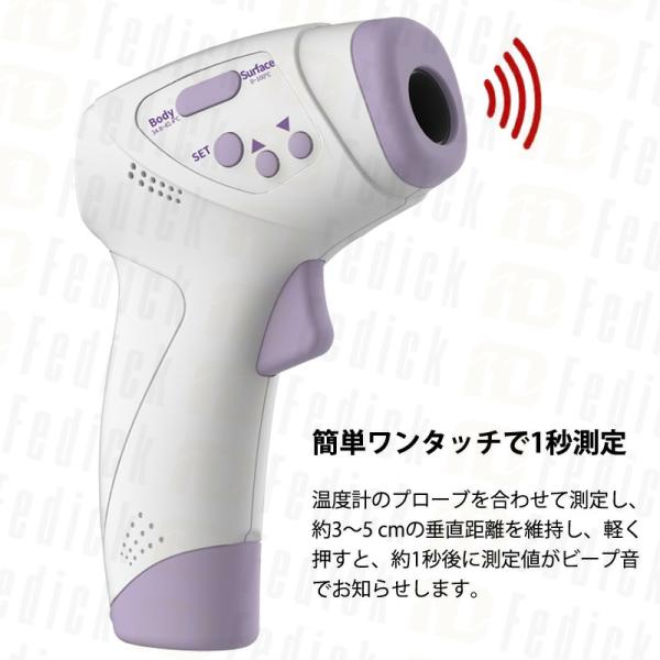 アイテムID:5362897の画像2枚目