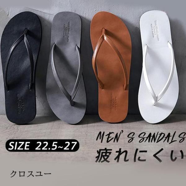 トングサンダル ビーチサンダル メンズ ビーサン レディース スリッパ 男女兼用 軽量 靴 安い カジュアル カップル 父の日 お洒落 海