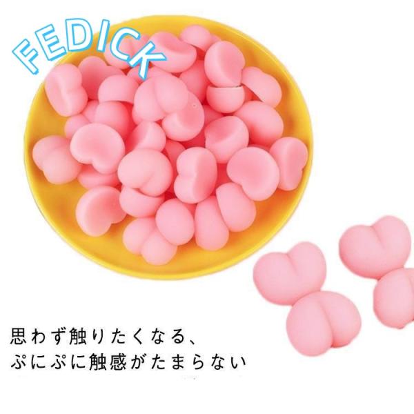 DIY用 20~50個セット おしり キャラクター ぷにぷに 肉球 おしり