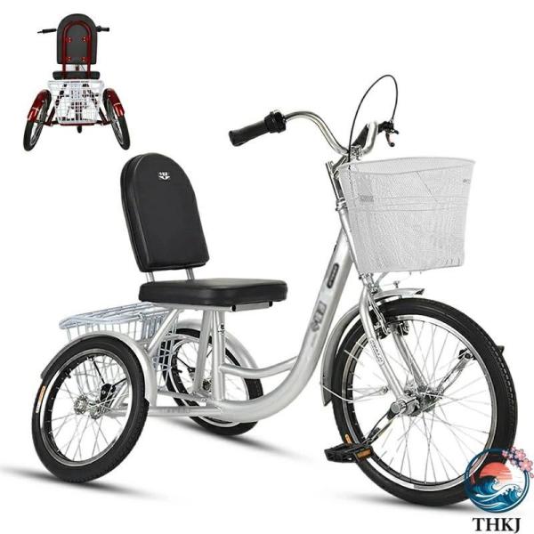 三輪自転車 高齢者用 大人用 転ばない自転車 1人掛け 小さい 20インチ 3輪バイ 前輪駆動 前ペダル自転車 耐荷重100KG 高炭素鋼材 駐車ロック付き ベル カ