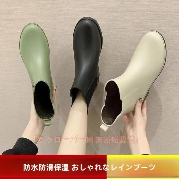 サイドゴアレインブーツ 防水レインブーツ レディース 長靴 雨具 軽量 防滑 サイドゴア式 防水?防滑のサイドゴアレインブーツ、軽量で快適