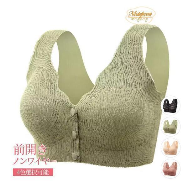 ブラ レディース 手術後 前開き 乳がん 入院 ブラジャー ノンワイヤー 前開きブラジャー 哺乳ブラ ブレストケアブラ 敏感肌 低刺激 ナイロン 下着