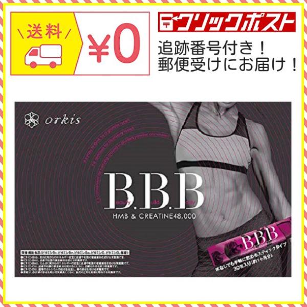 BBB トリプルビー AYA ダイエットサプリ トリプルビー BBB 30本入り ダイエットサプリ AYA : Lemon Shop