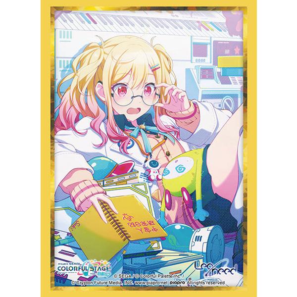 ブシロード スリーブコレクション ハイグレード Vol.5026 プロジェクト