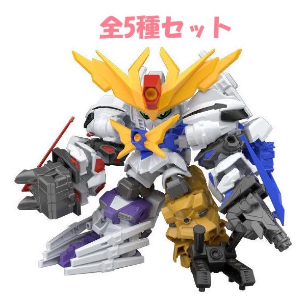 ミニプラ ガンダムビルドダイバーズ グレートショックガンダム 全5種セット Buyee Buyee Japanese Proxy Service Buy From Japan Bot Online