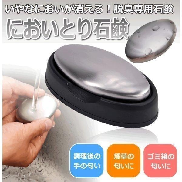 においとりソープ キッチン雑貨 消耗品の通販 価格比較 価格 Com