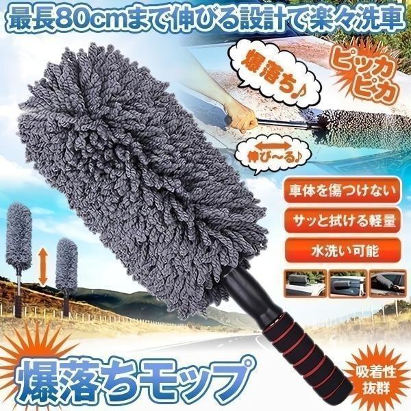 ブラシ 伸縮 洗車用品の人気商品 通販 価格比較 価格 Com